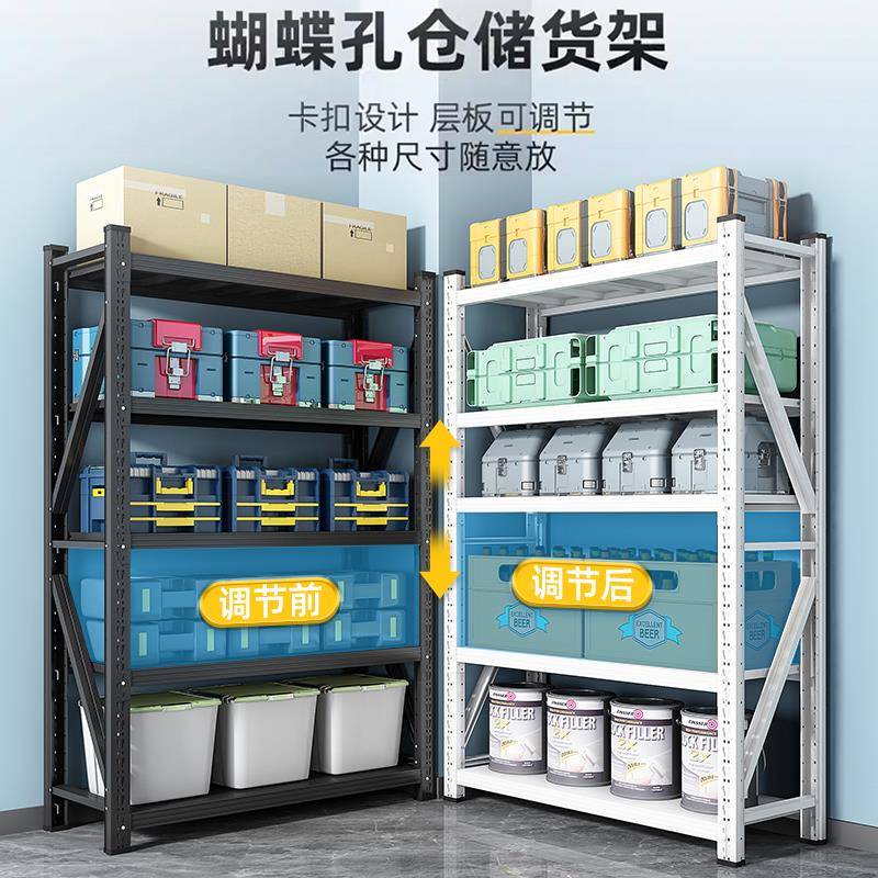 重30228陌仓族储型货架库货物架置商用工仓具架架快置递架家用架