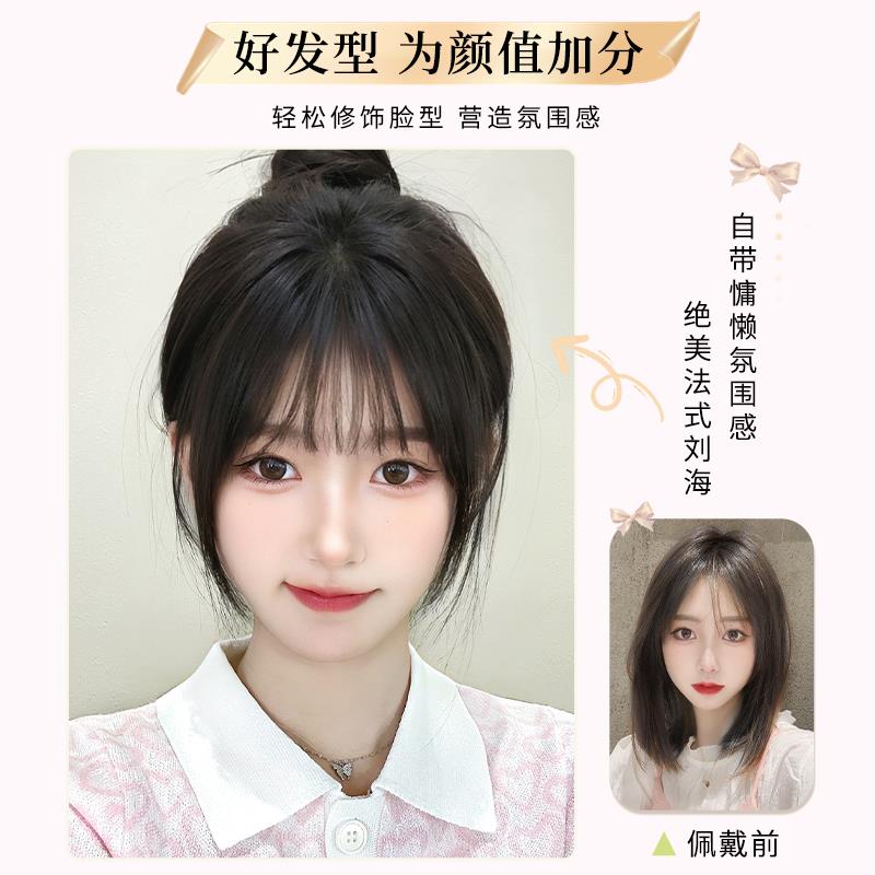 FAH蓬假女片顶发增量松式颅顶全真发发头一片补白轻发薄片遮发神