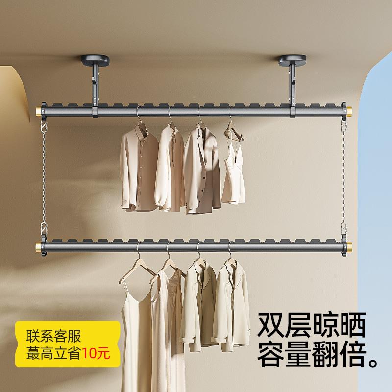 晾悬57823杆衣杆台定侧式阳晾架吊比上下层顶固装挂侧装双家衣用