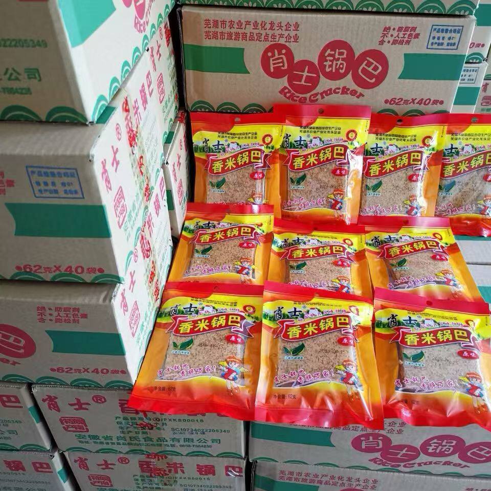 大锅巴整箱肖氏肖士香米大锅巴安徽芜湖特产大米原味非油炸快餐零