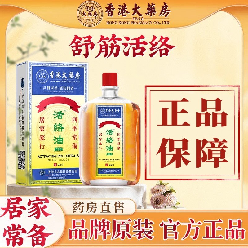 ��۴�ҩ�������͵������˹ؽ���ʹ�������ͷʹ������ʹ���ᱳʹ