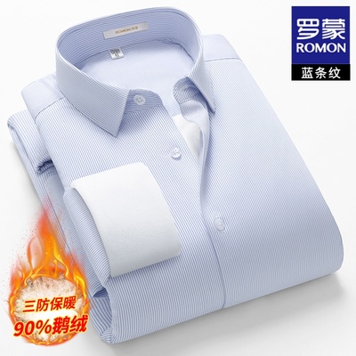 罗蒙高端男士商务休闲保暖衬衫