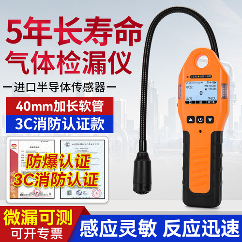 厂家直销燃气公司推荐进口传感器