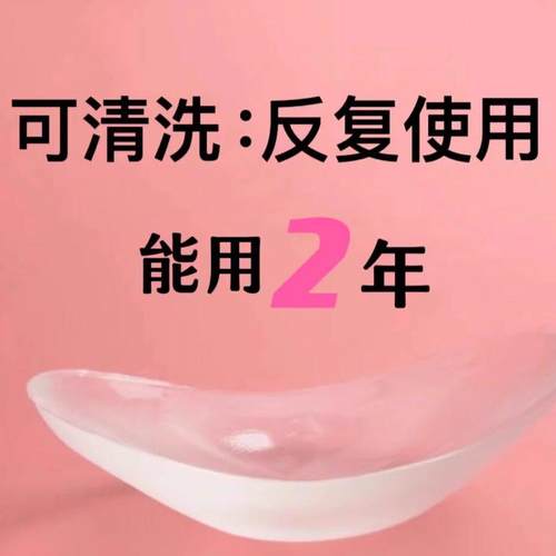 gvkov垫肩无痕隐形垫上显瘦显高告别溜肩滑肩男女通用提升气质