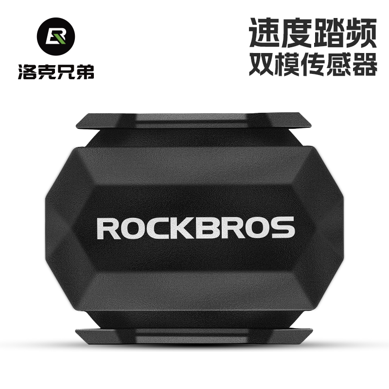 自行车GPS码表踏频n速度感测器ANT+蓝牙无线公路车登山车骑行配件