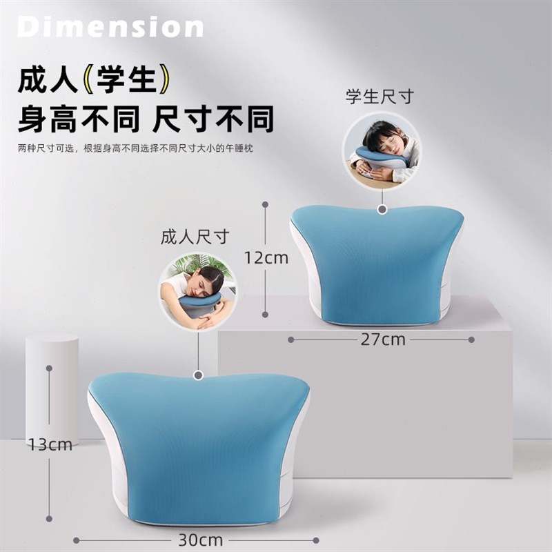 儿童午睡枕小学j生专用午休睡觉神器小枕头课桌趴睡枕抱枕高初中