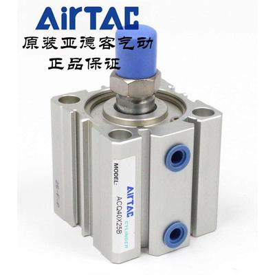 气缸acq40x25acq40x25b   超薄 客Cairtac亚德acq40x25sacq40x25