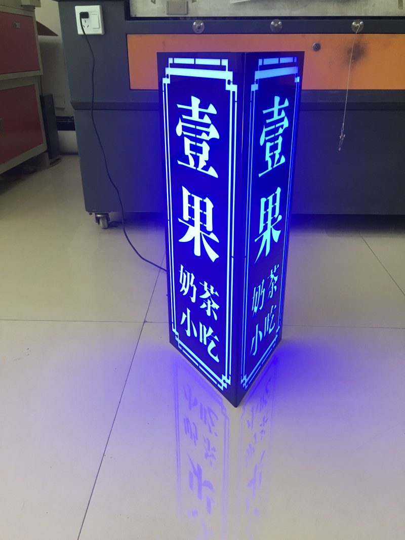 定订制LED挂墙式亚克q力双面门招牌美甲瞳小标识广告牌三角形灯箱