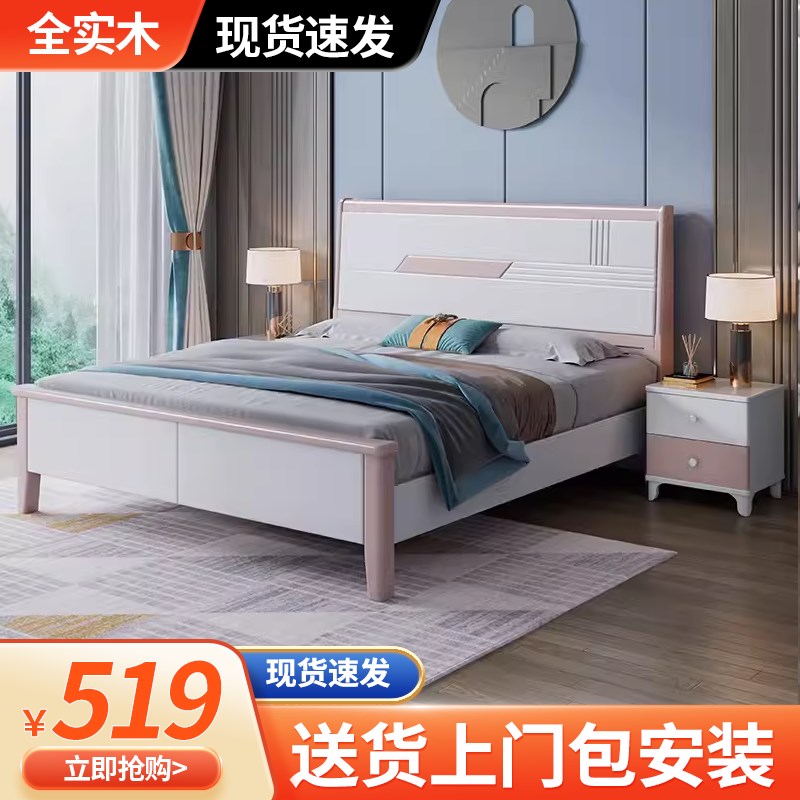 轻奢现代简约实木床n主卧双人1米8储物大床卧室出租房小户型全实