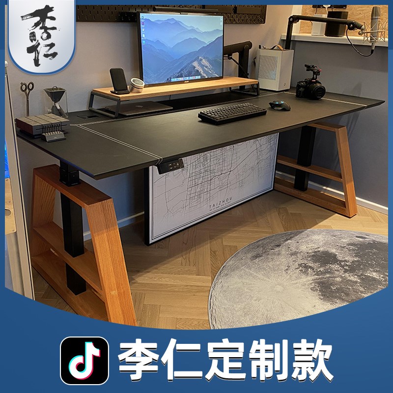 李仁同款电动升降桌台式电脑桌工作台站立式N办公桌子家用简约书
