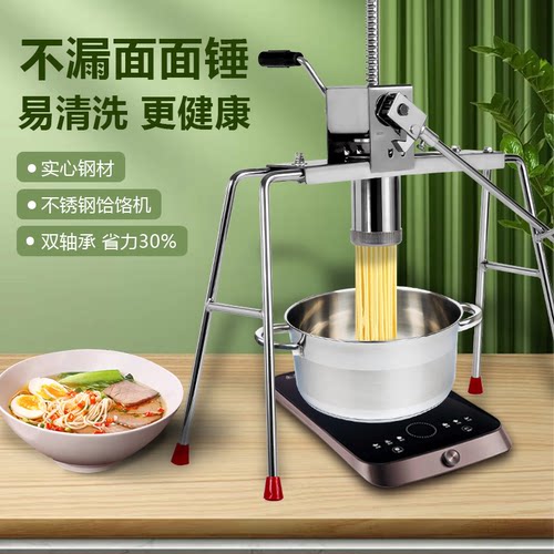 晋龙手动压面机家用小型饸饹机