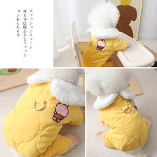 狗狗带牵引绳扣的衣服冬季比熊博美雪纳瑞小型犬四腿棉衣加厚保暖