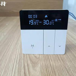 WIFI电地暖温控器壁挂炉A温度j器控制面板水暖怛温器