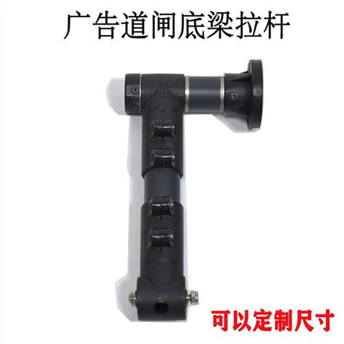 广告道闸杆铝叶片百叶配件 主梁副杆支撑尾杆底梁胶条拉杆