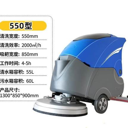 工厂商用车间工业吸拖一体手推洗地机小型电动拖地机洗地机