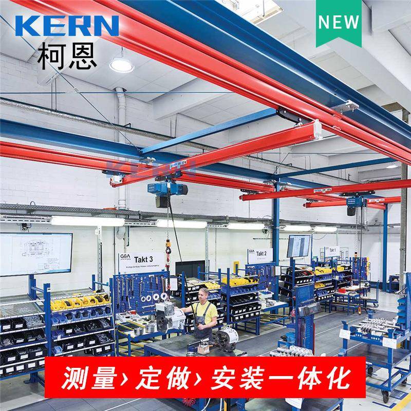 定制KBK轨道式轻型行车吊0~2吨小型欧式KBK行车