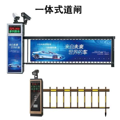 无人值守智能停车场道闸车牌识别一体机自动收费系统升降档车器