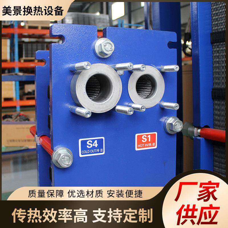 管壳式换热器板式换热器板片汽水换热机组智能换热机组
