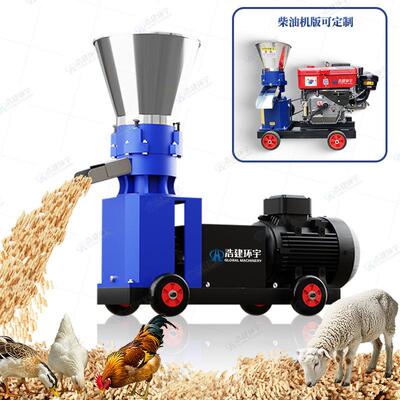 青草玉米颗粒饲料机小型柴油家用家禽挤压机豆杆玉米颗粒饲料机