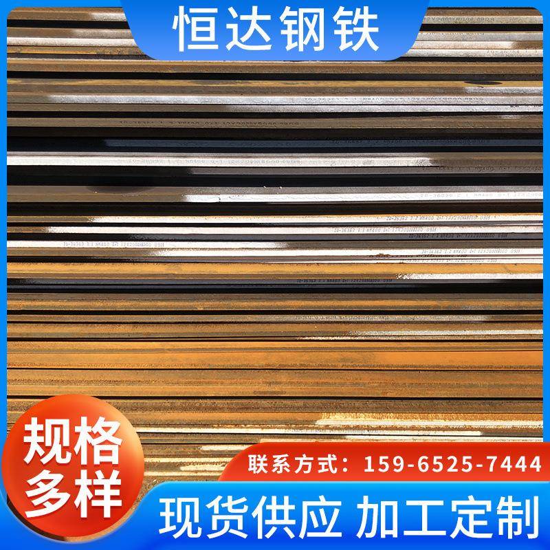 40CR钢板42CrMO合金钢板Q235普碳板中厚板整板切割尺寸