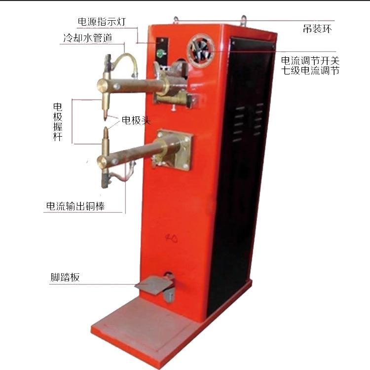 河北脚踏式点焊机DN1-10/16/25/40金属电阻焊脚踩碰焊点焊机