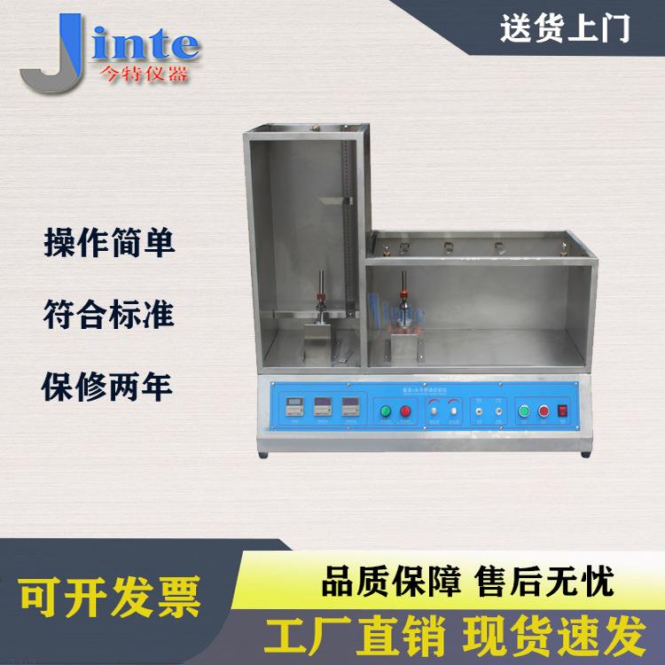 UL1581垂直水平燃烧测试仪UL444线缆耐燃烧试验装置试验机试验仪