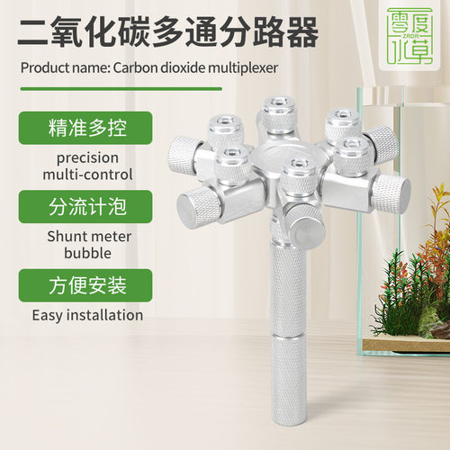 ZRDRCO2一拖二电磁减压表