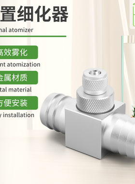 ZRDR 万引水族水草缸CO2计泡器细化器鱼缸外置二氧化碳扩散雾化器