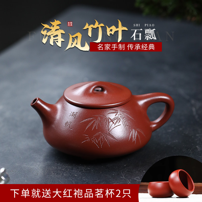 缘壶结社宜兴紫砂壶大景舟石瓢全手工功夫茶具礼盒套装家用泡茶壶