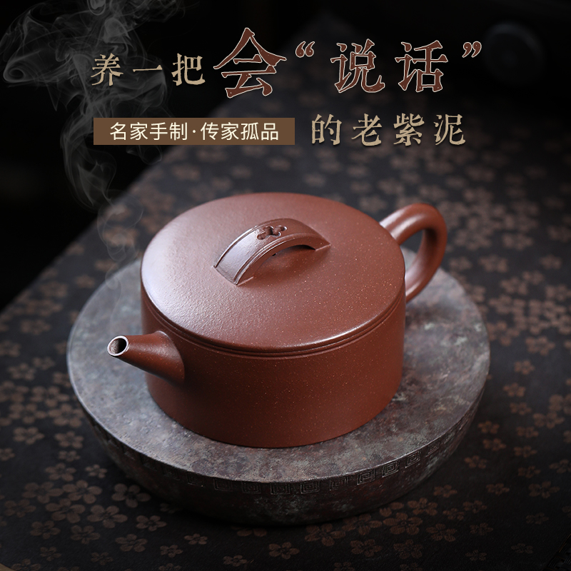 缘壶结社大口原矿紫砂纯手工