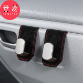 挂钩 汽车前排副驾驶手套箱挂勾车内收纳车用挂钩 汽车C1pq808