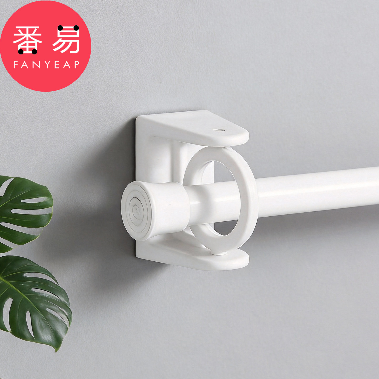 窗帘杆固定器A1pn001-可旋转免打孔毛巾杆挂钩托浴帘杆窗帘杆托