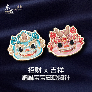 饰冰箱双面激励胸章貔貅儿童 胸针亲子无痕徽章磁吸卡通金属情侣装