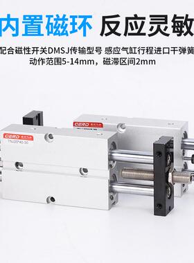 TNJ可调行程气缸气动TDA大推力气缸TN 10 16 20 25 32双轴双杆TN
