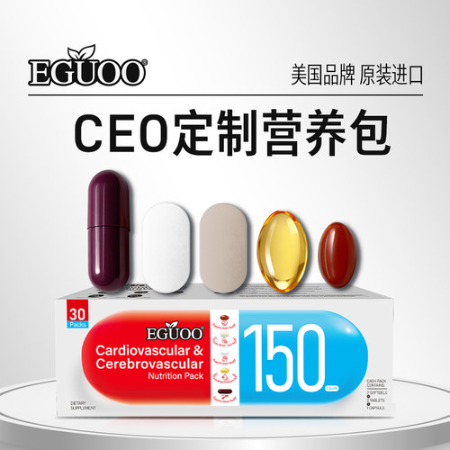 CEO定制营养包营养师周期装