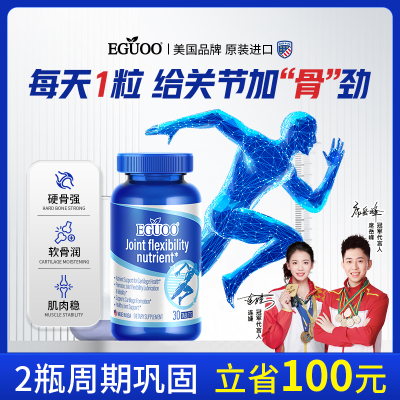 补钙片维骨力软骨素加钙片