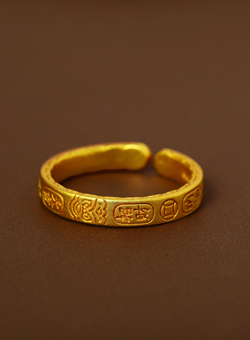 新中式古法沙金开口吉言戒指女秋冬轻奢感食指指环气质配饰品