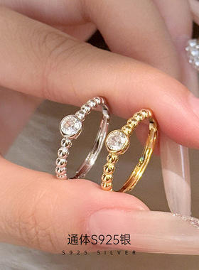 榕树下s925纯银高颜值泡泡单指女简约百搭精致镀14k金食指环