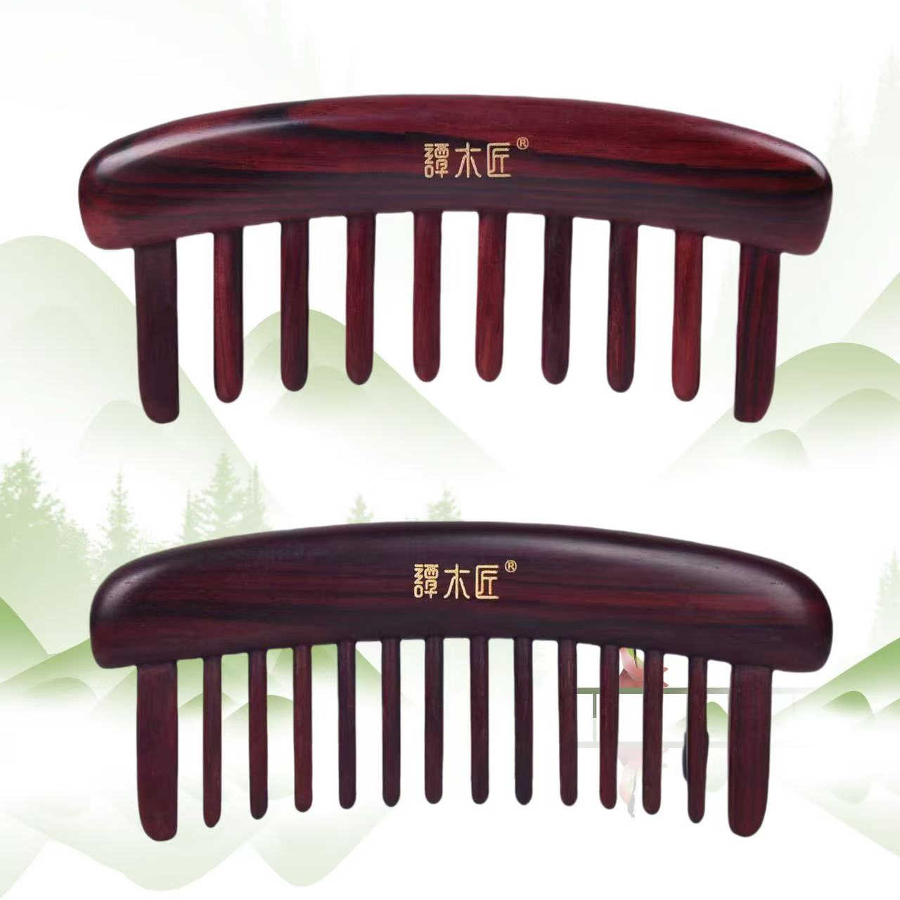 按摩梳宽和润和黑酸枝天然材质
