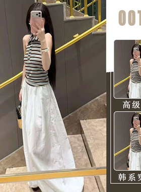 胖东来设计感辣妹修身显瘦两件套夏季新款纯欲风条纹无袖上衣白色