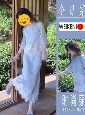 胖东来2025夏季穿搭微胖mm轻奢高级感新中式国风蓝色衬衫半身裙套