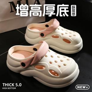 女款 防滑沙滩增高夏季 胖东来精选厚底洞洞鞋 2025新款 包头凉鞋 拖鞋