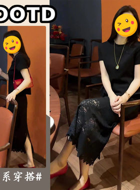 胖东来淑女气质穿搭两件套装2026夏季新款设计感后开叉半身裙黑色