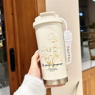 保温杯咖啡杯女高颜值大容量吸管水杯 胖东来精选轻奢铃兰2025新款