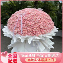 鲜花花束同城配送女友生日999/99朵粉玫瑰花束红气球花店求婚