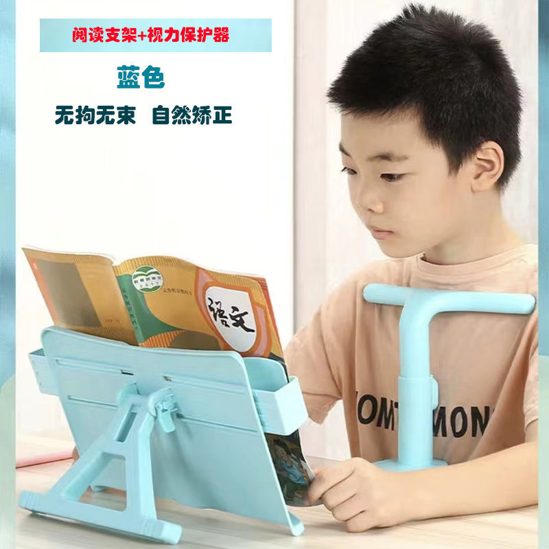 儿童防近视坐姿矫正器小学生写字防驼背防近视小孩子写字架防低头