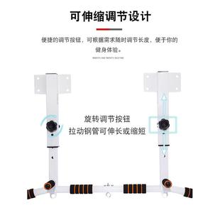 家用室内单双杠墙体天花板引体向上打孔横侧梁墙上吊杆吊环健身器