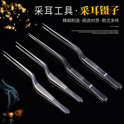 爆款多规格枪状耳科镊加厚不锈钢采耳镊子洁耳器弯头清洁耳道耵聍