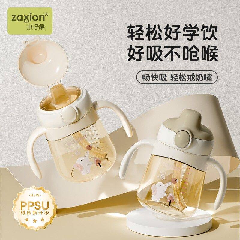 婴幼儿鸭嘴杯宝宝学饮杯家用6个月以上宝宝喝水杯防呛奶瓶直饮杯