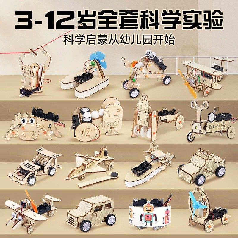 儿童玩具男孩4生日礼物6一13益智8拼装10岁7十12男童5智力9小学生